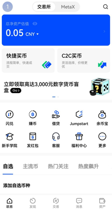 空投详情